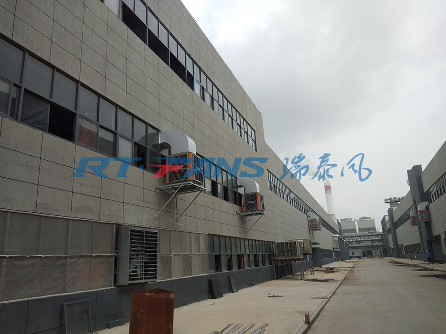 工廠降溫,瑞泰風(fēng)冷風(fēng)機,環(huán)保空調(diào)